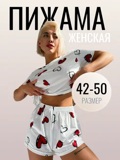 Распродажа  Размеры: 42 44 46 48 