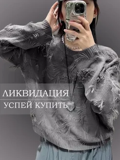 Распродажа  Размеры: 42-46 