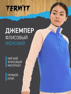 Распродажа  Размеры: 46 48 50 44 42 