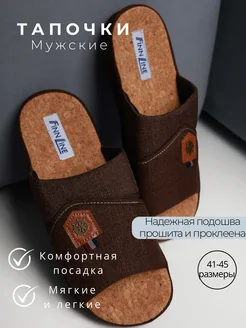 Распродажа  Размеры: 41 42 43 44 45 