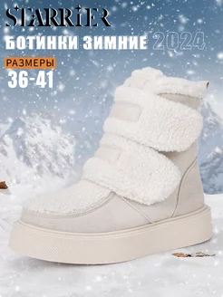 Распродажа  Размеры: 37 36 38 39 40 41 