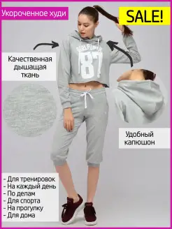 Распродажа  Размеры: 42 46 52 