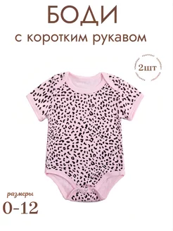 Распродажа  Размеры: 0-3 3-6 6-9 9-12 