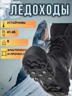 Распродажа  Размеры: 34-40 41-46 