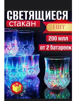 Распродажа 