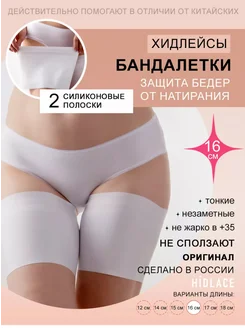 Распродажа  Размеры: 53-58 59-64 65-70 71-76 77-82 