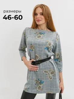 Распродажа  Размеры: 46 48 50 52 54 56 58 60 62 