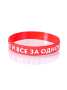 Распродажа  Размеры: one size 