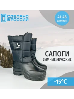 Распродажа  Размеры: 41 44 45 46 