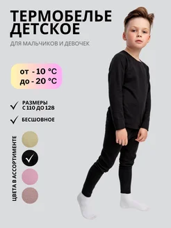 Распродажа  Размеры: 110 116 122 128 
