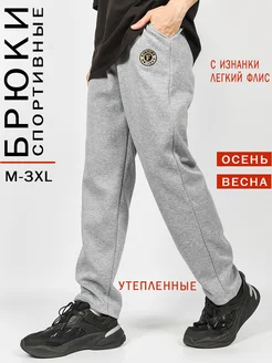 Распродажа  Размеры: 52 54 48 46 50 