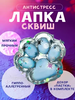 Распродажа 