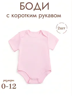 Распродажа  Размеры: 0-3 3-6 6-9 9-12 