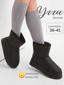 Распродажа  Размеры: 36 37 38 39 40 41 