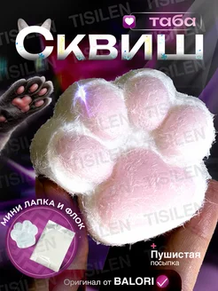 Распродажа 