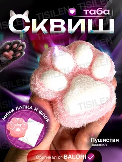 Распродажа 
