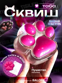 Распродажа 