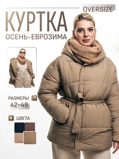 Распродажа  Размеры: 42 44 46 48 