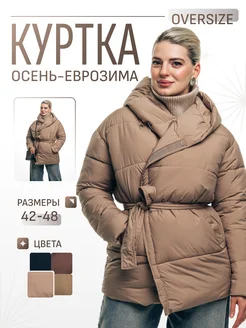 Распродажа  Размеры: 42 44 46 48 