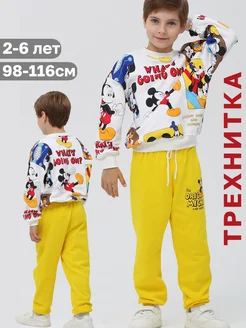 Распродажа 