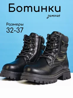 Распродажа  Размеры: 31 32 33 34 35 36 