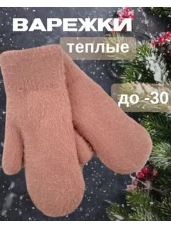 Распродажа  Размеры: 7-8 