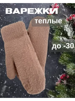 Распродажа  Размеры: 7-8 