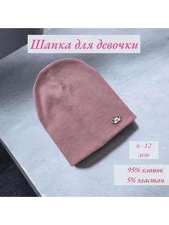Распродажа  Размеры: 6-12 