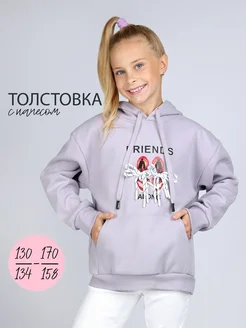 Распродажа  Размеры: 134 140 146 152 158 