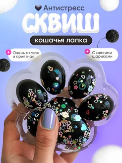 Распродажа 