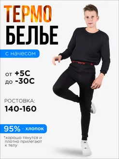 Распродажа  Размеры: 10-11 лет 12-13 лет 14-15 лет 16-17 лет 