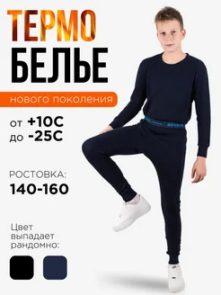 Распродажа  Размеры: 12-13 лет 13-14 14-15 10-11 
