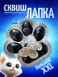 Распродажа 