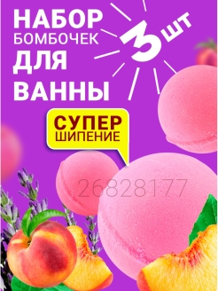 Распродажа 