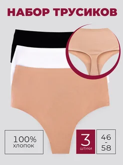 Распродажа  Размеры: 52-54 56-58 46-48 54-56 50-52 