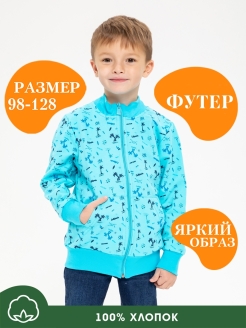 Распродажа  Размеры: 98-104 104-110 110-116 116-122 122-128 92-98 