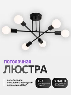 Распродажа 