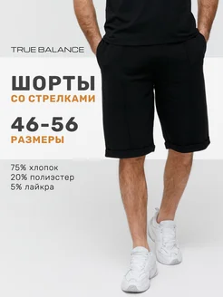 Распродажа  Размеры: 46 48 50 