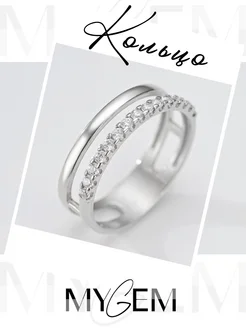 Распродажа  Размеры: 17.0 18.0 19.0 