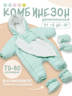 Распродажа  Размеры: 70 80 