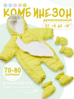 Распродажа  Размеры: 70 80 