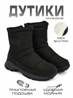 Распродажа  Размеры: 41 42 43 44 45 46 
