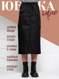 Распродажа  Размеры: 42 44 46 48 50 52 54 