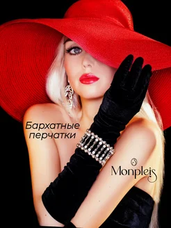 Распродажа  Размеры: 8-9 