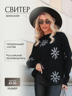 Распродажа  Размеры: 42-48 