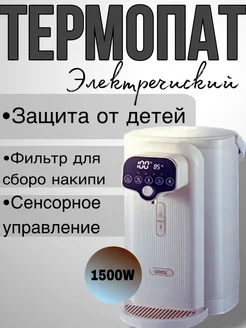 Распродажа 