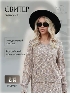 Распродажа  Размеры: 42-54 