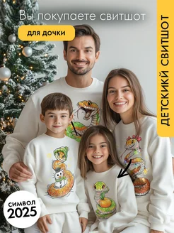 Распродажа  Размеры: 86-98 104-116 116-128 128-140 140-152 152-164 
