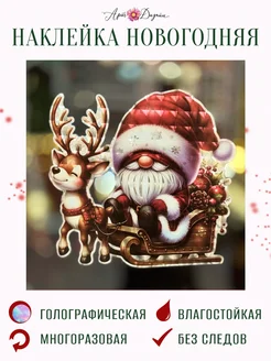 Распродажа 