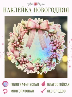Распродажа 